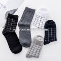 2019 Hot Sale Chaussettes d&#39;hiver en gros Chaussettes chaudes pour hommes Terry